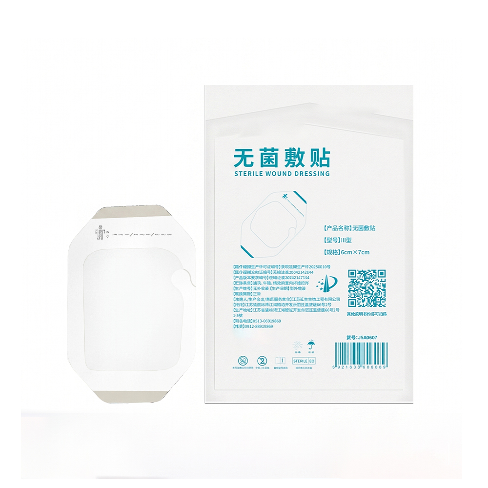 Steriel waterdicht wondverband